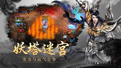 唯武独尊