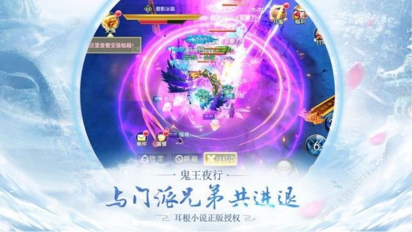 破晓九天内测版