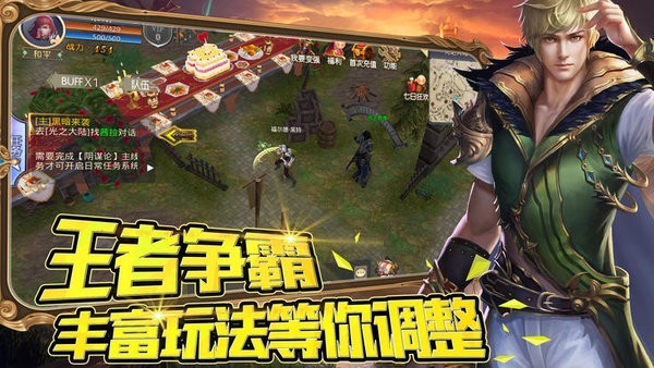 混沌神魔