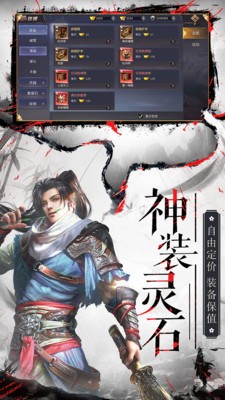 九天仙缘OL
