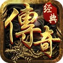 武神传说满V