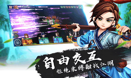 一笑江湖九游版