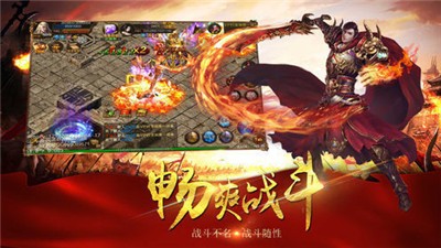万道武神满V版