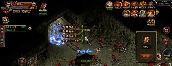 复古霸业天问传奇