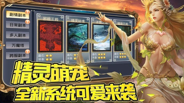 混沌神剑