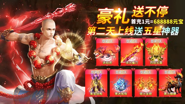 灵武世界满V版