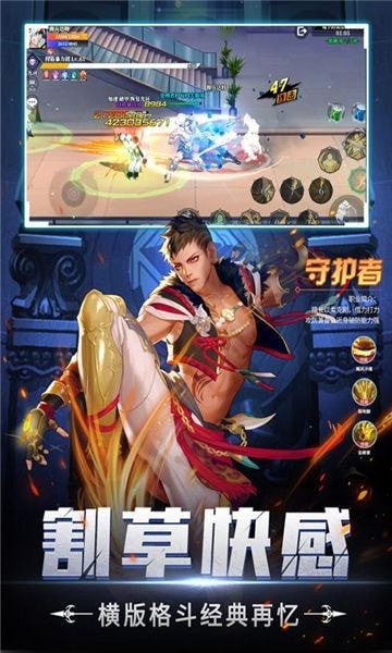 神陵武装九游版