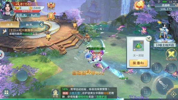 一剑破苍生