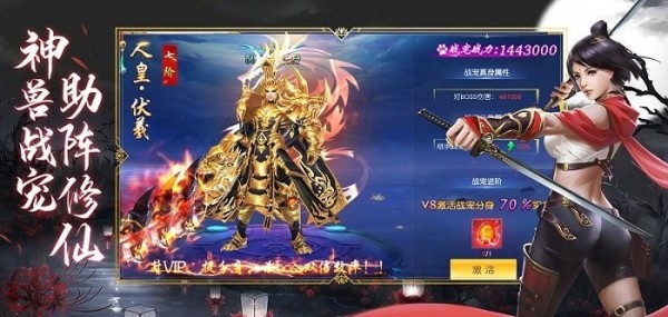 大威天龙九鸟