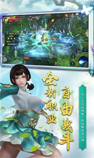 三界战歌之剑舞九霄