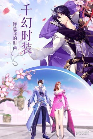 九州天空城