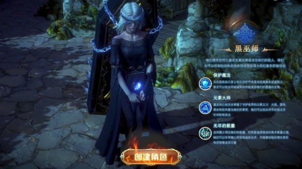 龙神之光