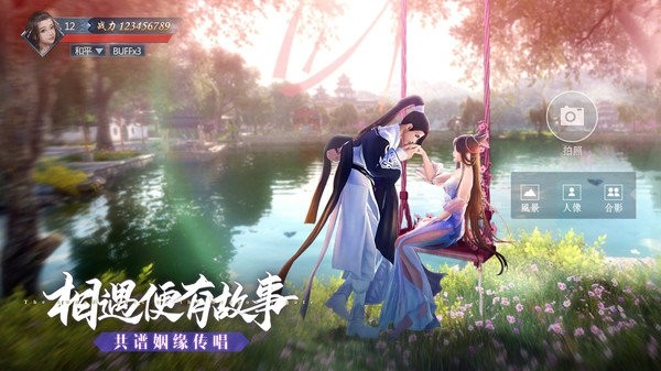 九灵神域之仙魂曲