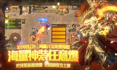 沙城之战变态版