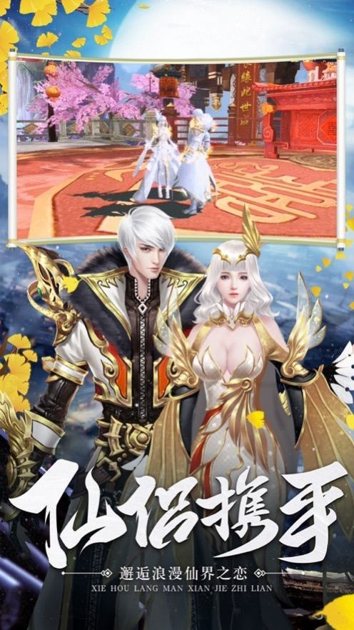 太古仙尊H5
