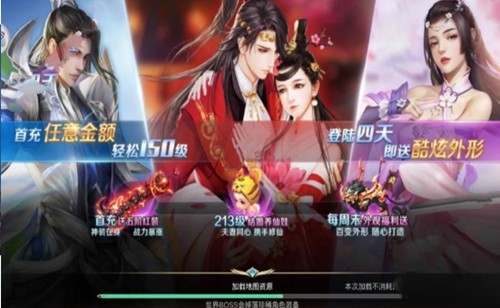仙神之怒