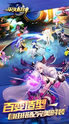 斗战封神