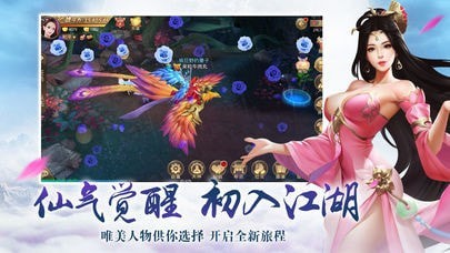 蜀山青云志