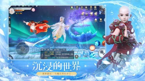 镇魔曲百度版