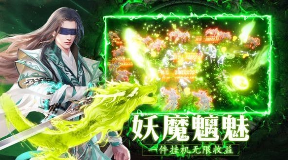 侠隐风云佛怒圣莲
