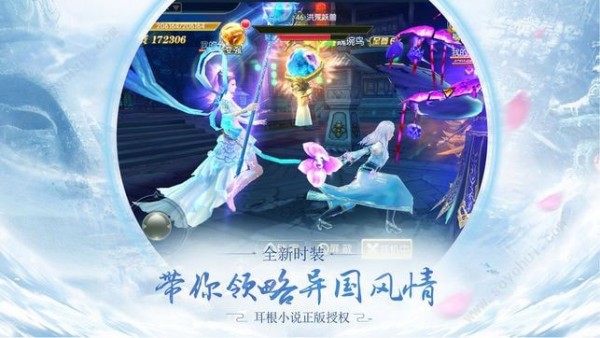 破晓九天内测版