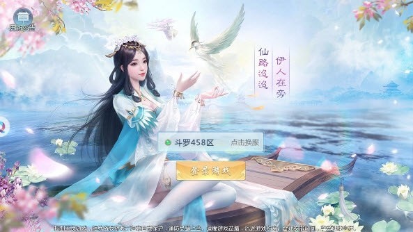 一剑破苍生