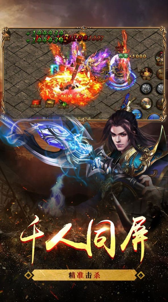 帝霸