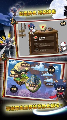 忍者武士岚2