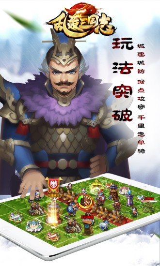 横扫天地