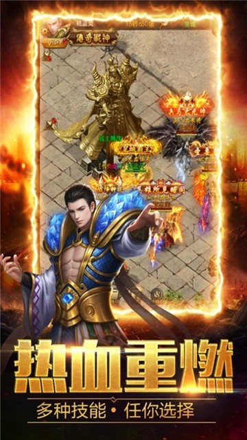 玄苍传奇4