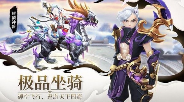三界修仙