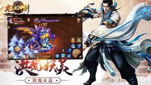 九州神途