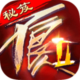 不良人