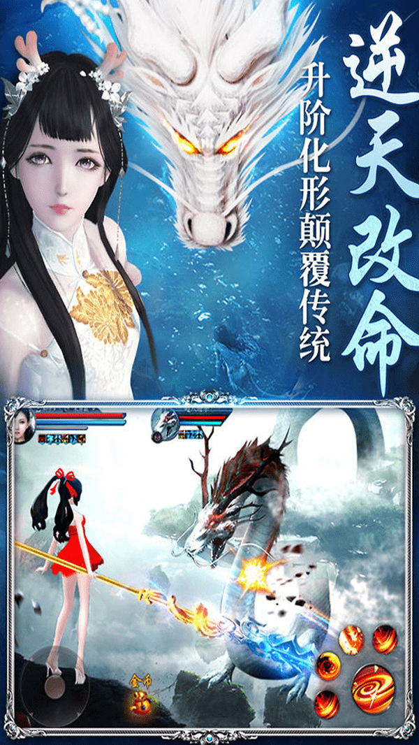 江湖奇缘