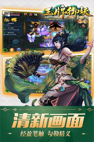 王牌御史