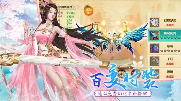 剑指云天之星河传