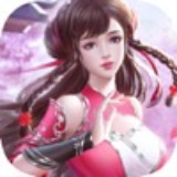 至尊仙侠