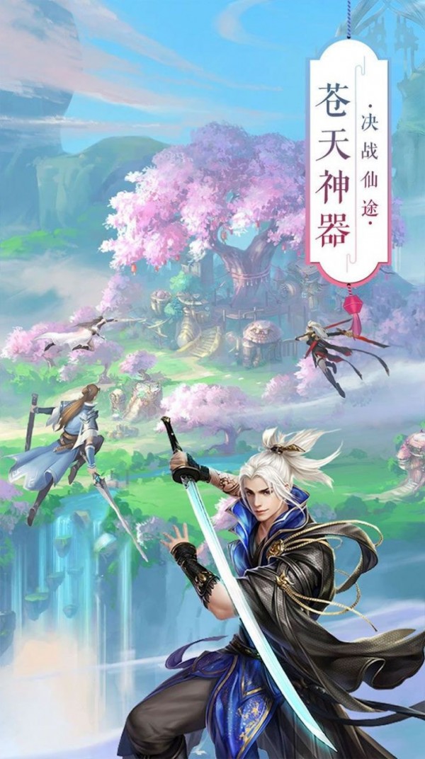 狂神无双