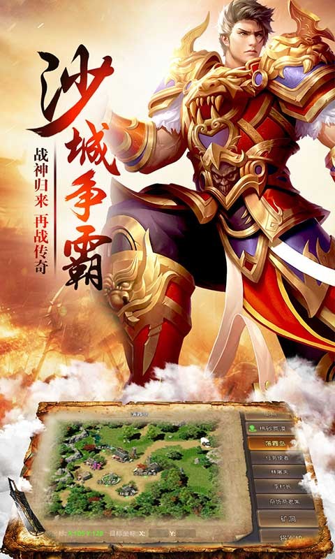 复古一刀流怒火一刀