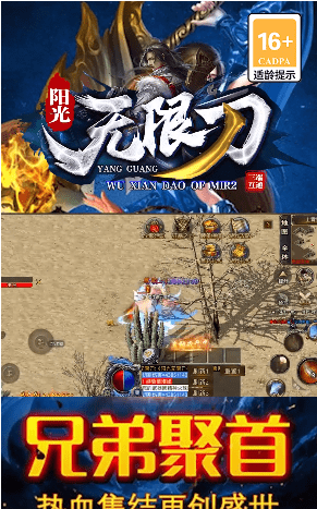 西游无双