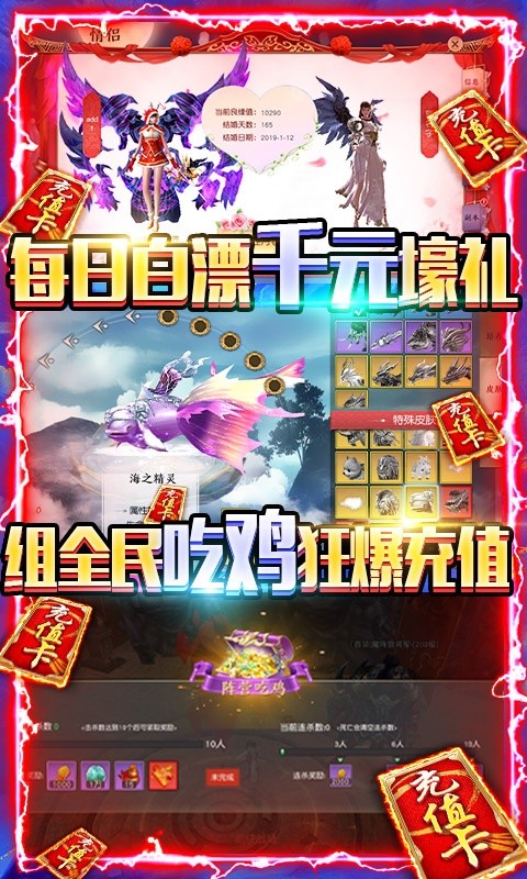 御剑八荒果盘版