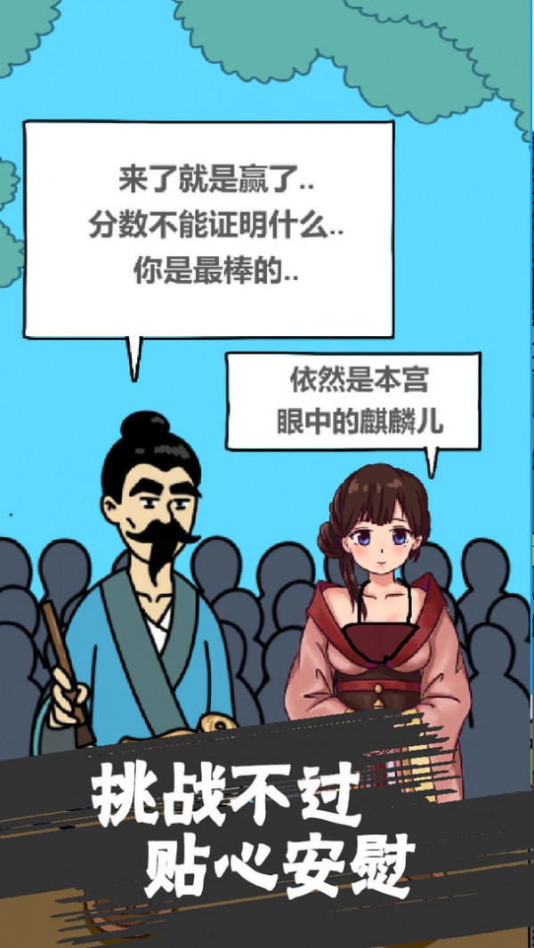 修真界BT