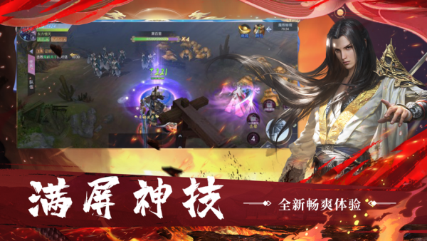 诛神乾坤满V
