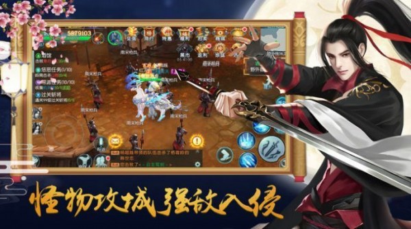 斩魔