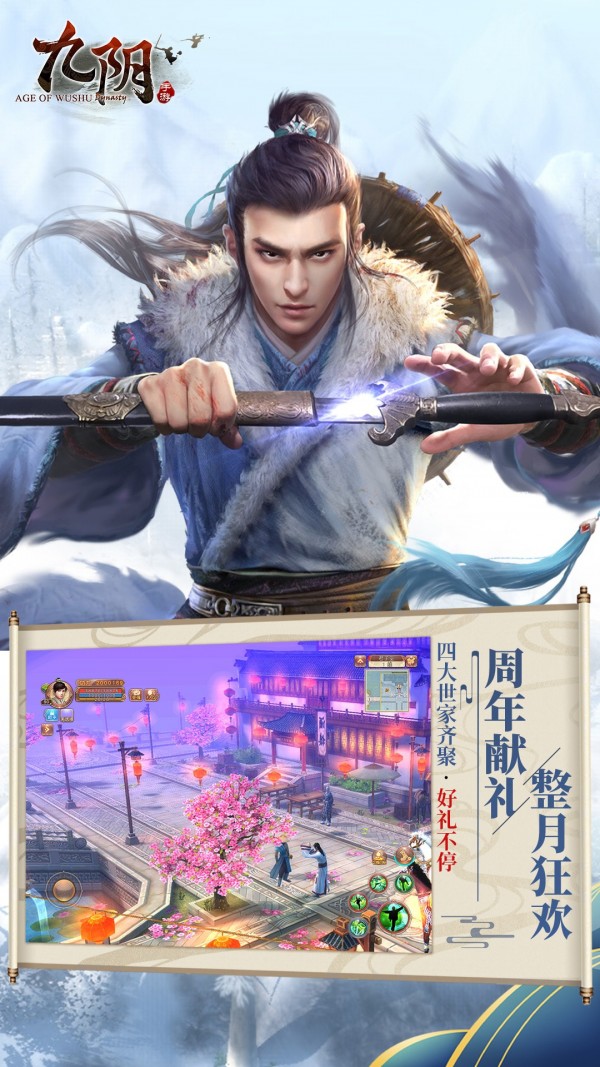 决战九天送充版