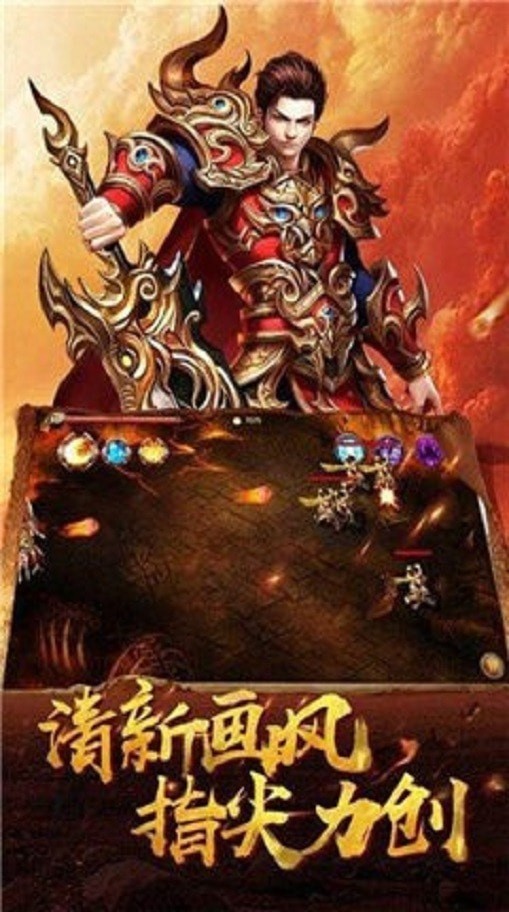 龙城决火龙传奇