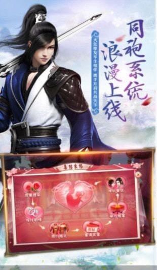 琉璃仙尊bt版