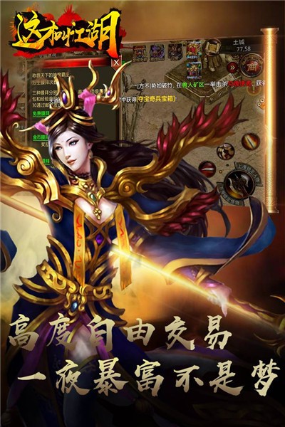 这才叫江湖侠骨柔情