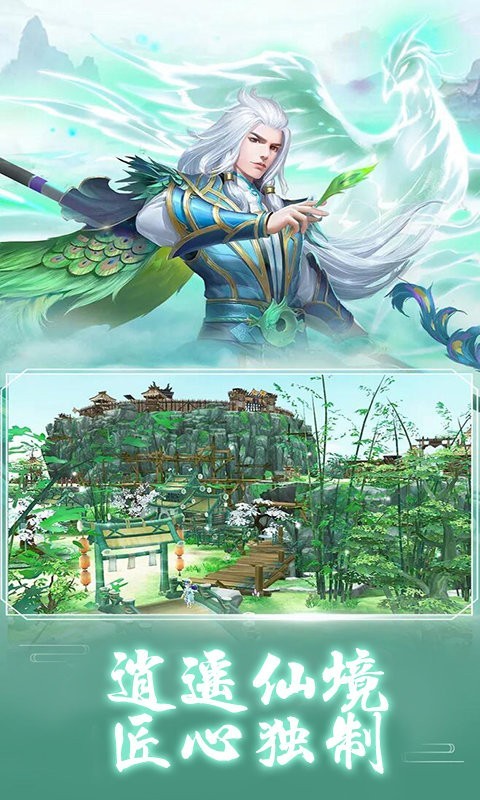 真武神王