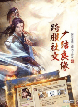 天下五绝